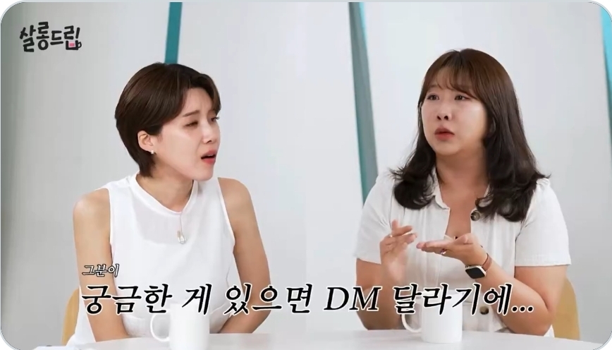 민경님-디엠-잘-안-읽을-거-같은-사람한테는-잘-보내는-편인데,-라인업:-4-이미지