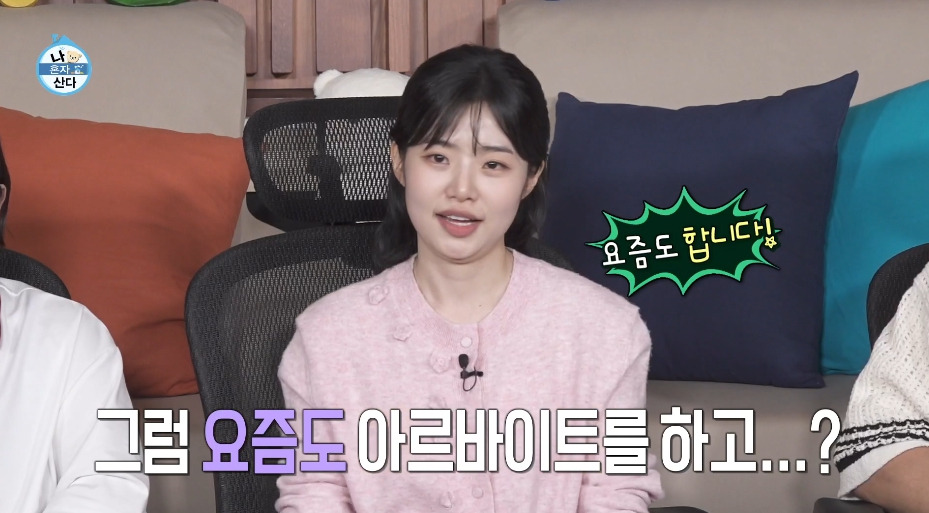 [나혼자산다]-9년간-알바로-학자금-대출을-다-갚은-마지막-날.jpg-9-이미지