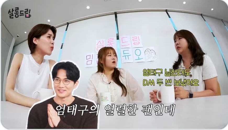 민경님-디엠-잘-안-읽을-거-같은-사람한테는-잘-보내는-편인데,-라인업:-2-이미지