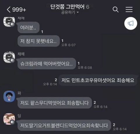 단거-줄이려는-사람들-모임-근황ㄷㄷ-0-이미지