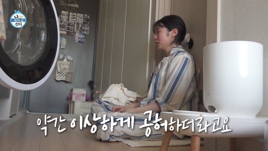 [나혼자산다]-9년간-알바로-학자금-대출을-다-갚은-마지막-날.jpg-41-이미지