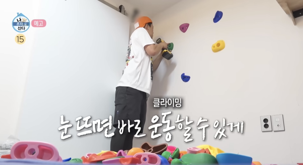 컨셉-과하다는-말-나오는-나혼산-김대호-1-이미지