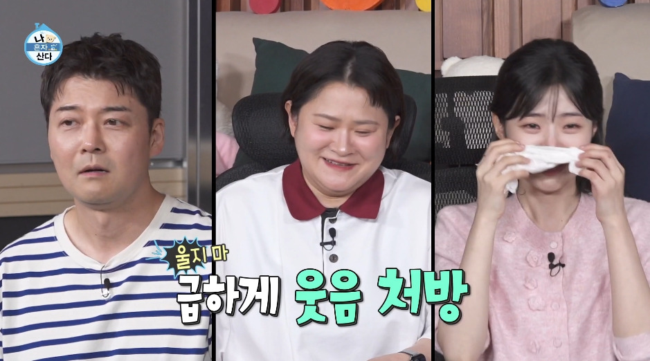 [나혼자산다]-9년간-알바로-학자금-대출을-다-갚은-마지막-날.jpg-29-이미지