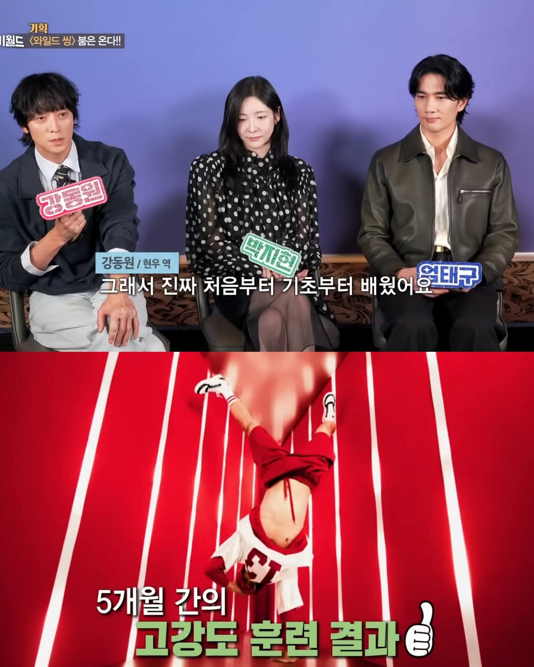 강동원이-대역-없이-헤드스핀-소화한-이유.jpg-7-이미지