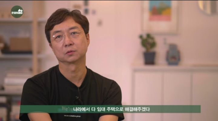 소작농이-되어가는-청년들,-그들의-지주가-될-정치가들-(청년주거,-임대주택-관련)-15-이미지