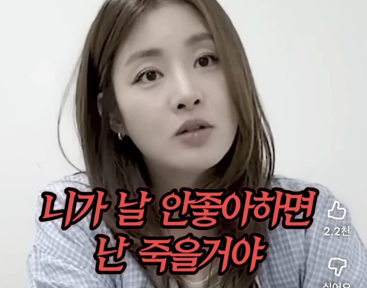 어릴때-‘프린세스메이커‘-하면-맨날-측실/정부-됐다는-강소라-ㅋㅋㅋ-4-이미지