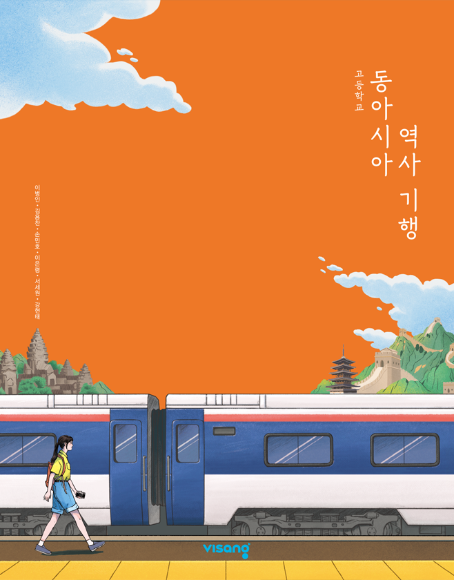 아이러니하게도-신분제가-악랄할-수록-높았던-한중일-여성-인권.txt-5-이미지