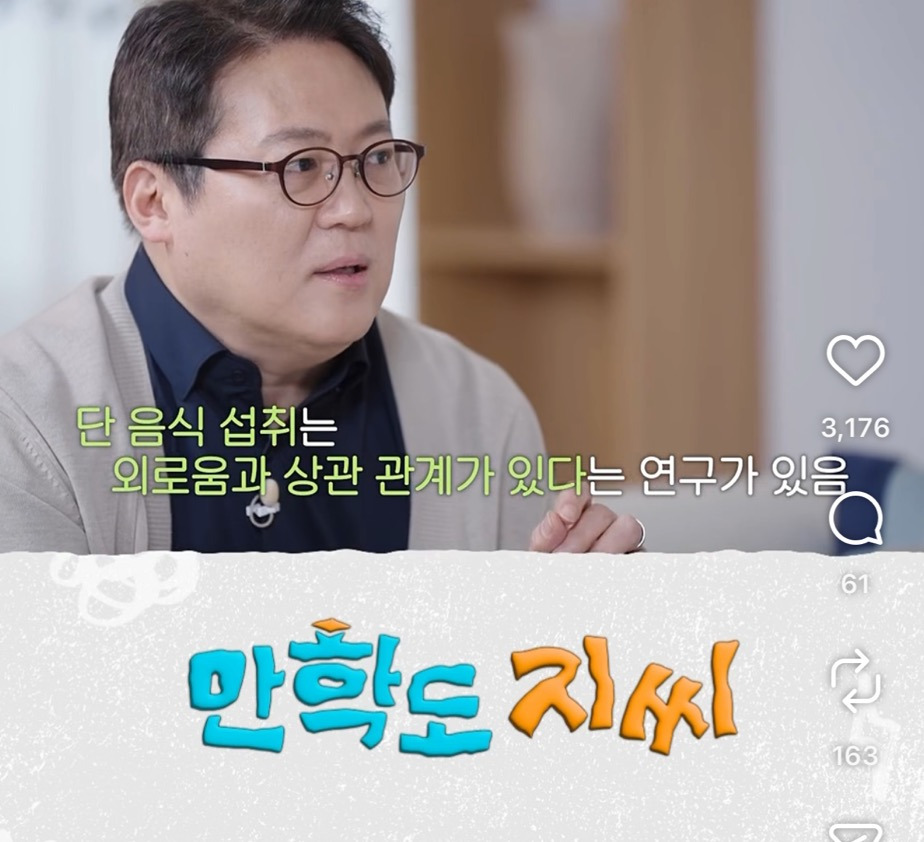 외로움에-단거-먹는-경우들이-좀-있나벼............-12-이미지