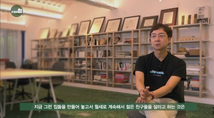 소작농이-되어가는-청년들,-그들의-지주가-될-정치가들-(청년주거,-임대주택-관련)-11-이미지