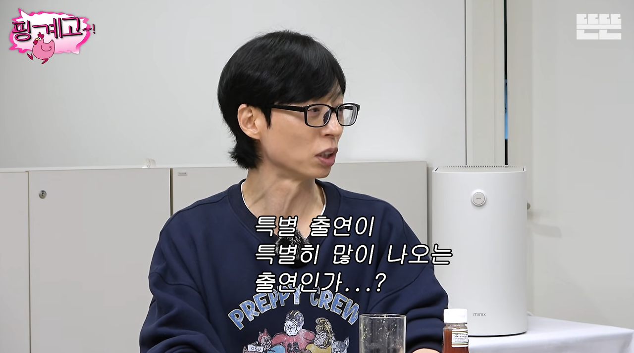 특별출연인데-포스터에도-있고-마지막회까지-나오는-배우-36-이미지