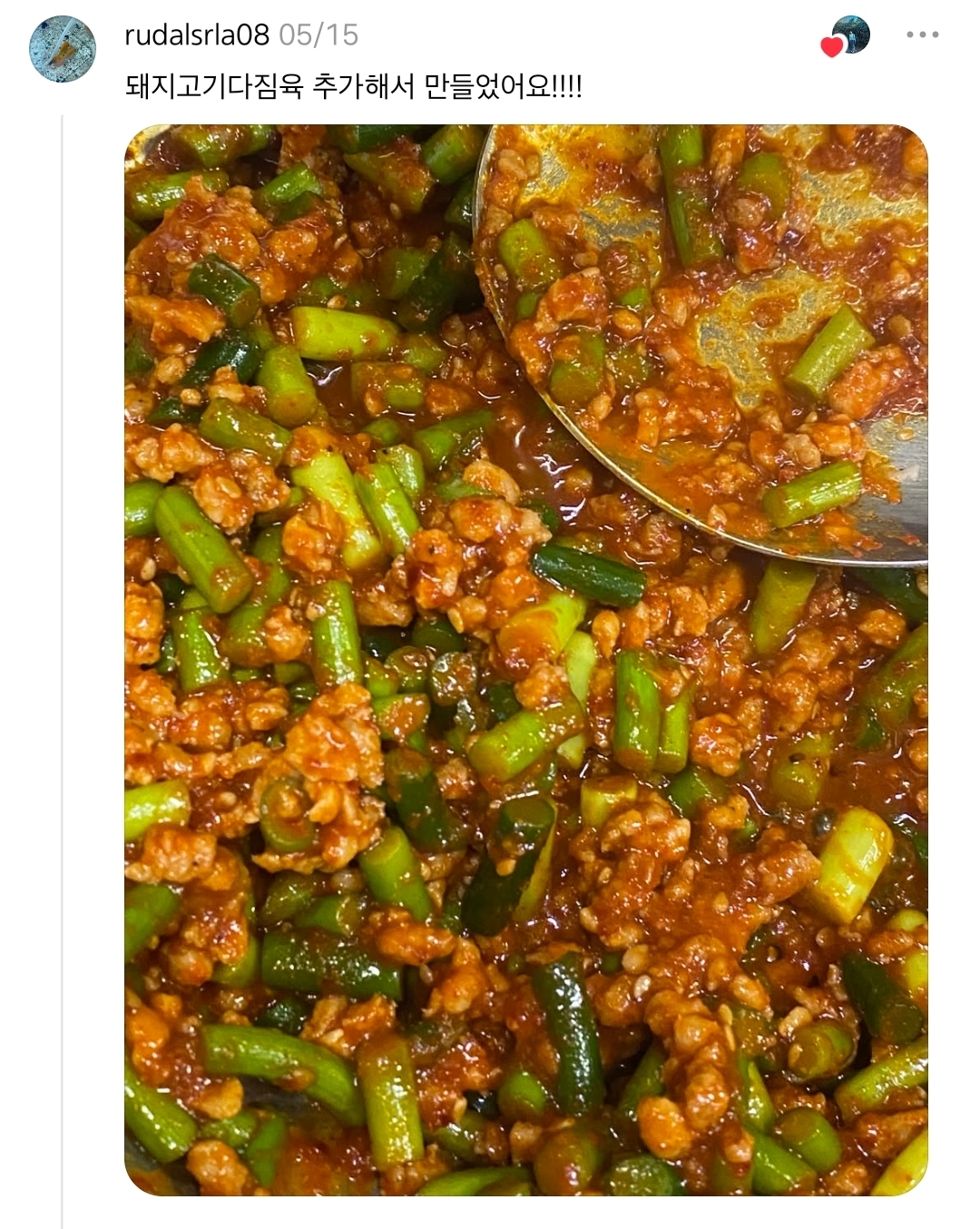 맛있다고-인스타,-스레드에서-대유행중인-마늘쫑비빔밥-2-이미지