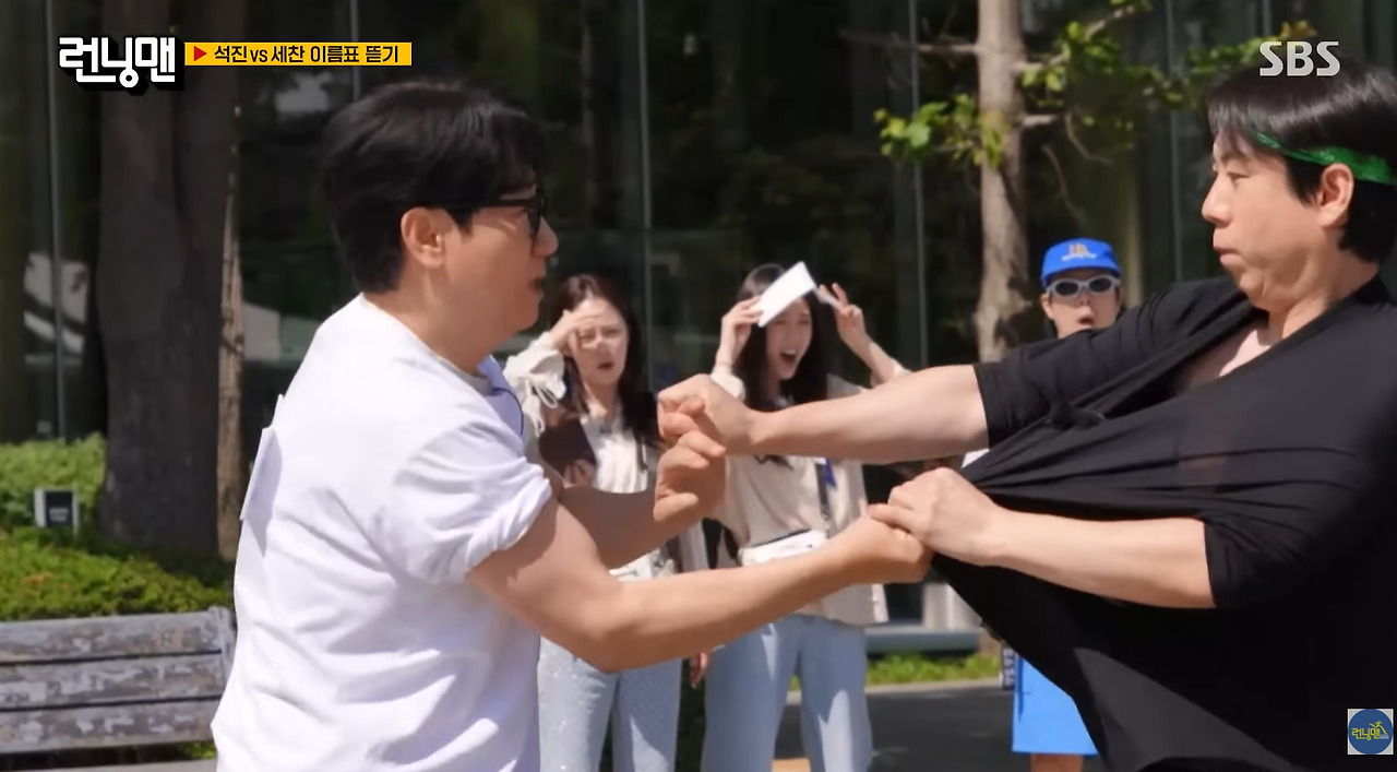 이름표-뜯기-게임하다-멘탈-나간-런닝맨-멤버들.jpg-3-이미지