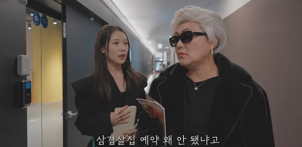 캐스팅-찰떡이라고-난리난-이수지-악마는-프라다를-입는다-패러디-3-이미지