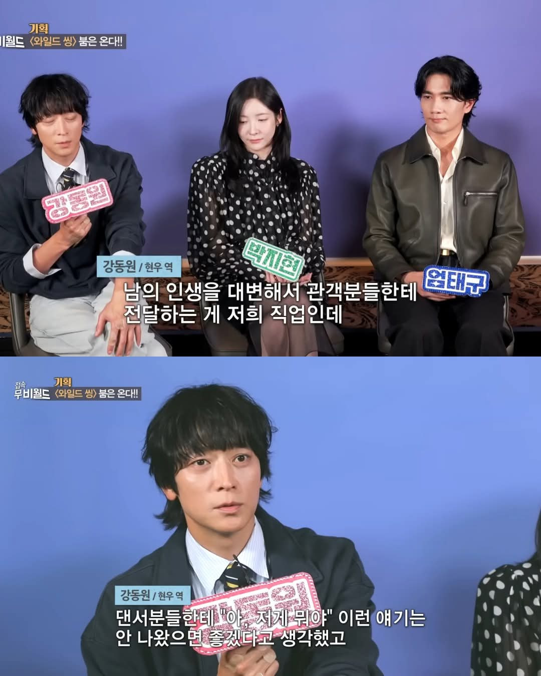 강동원이-대역-없이-헤드스핀-소화한-이유.jpg-6-이미지
