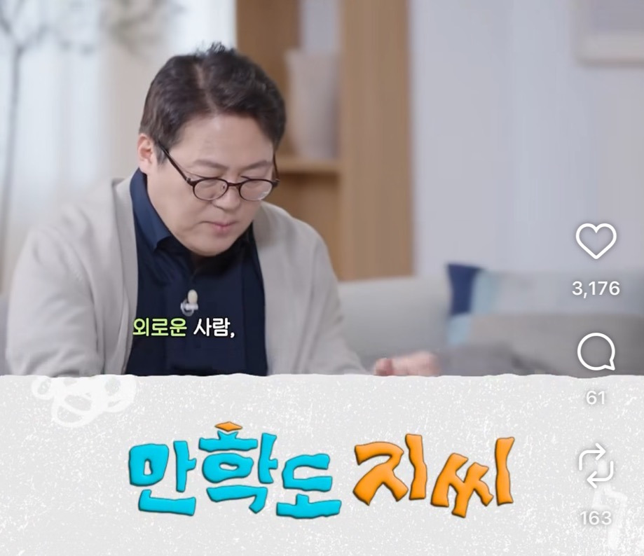 외로움에-단거-먹는-경우들이-좀-있나벼............-0-이미지