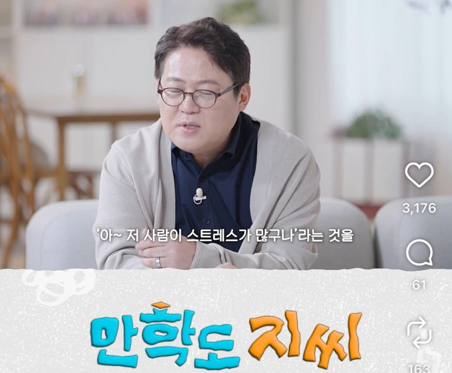 외로움에-단거-먹는-경우들이-좀-있나벼............-8-이미지