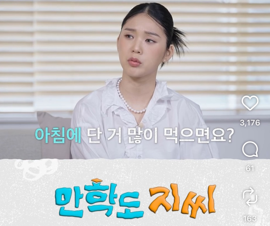 외로움에-단거-먹는-경우들이-좀-있나벼............-13-이미지
