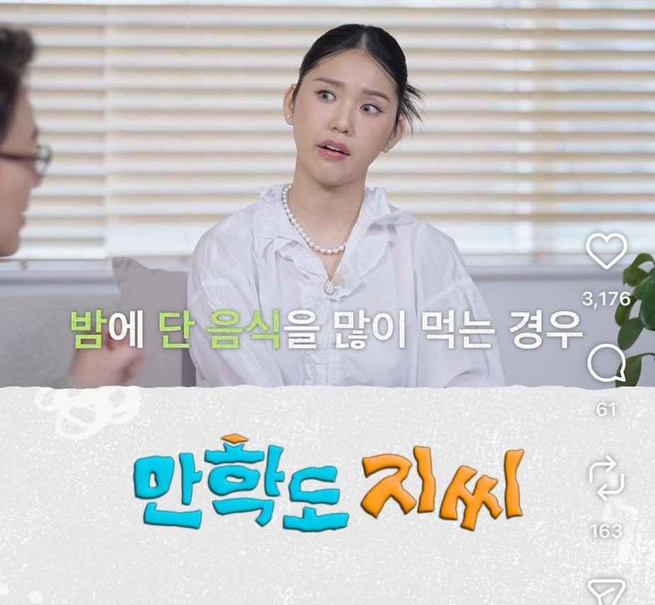 외로움에-단거-먹는-경우들이-좀-있나벼............-11-이미지