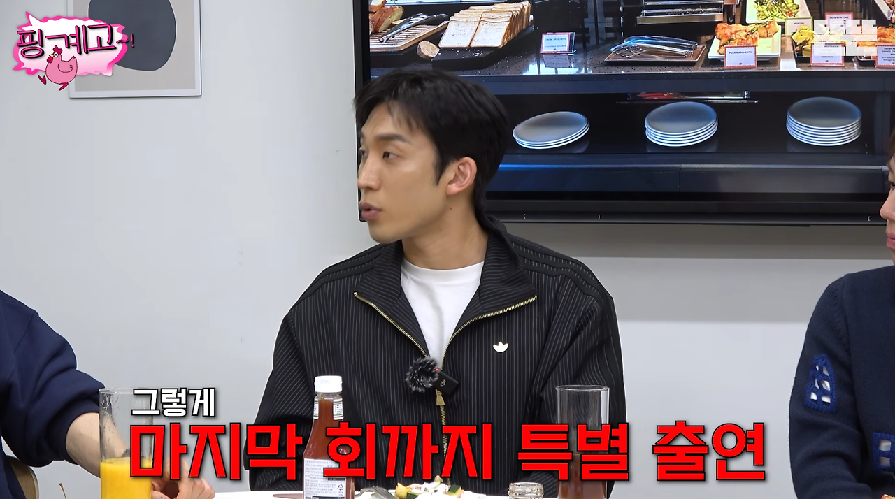 특별출연인데-포스터에도-있고-마지막회까지-나오는-배우-30-이미지