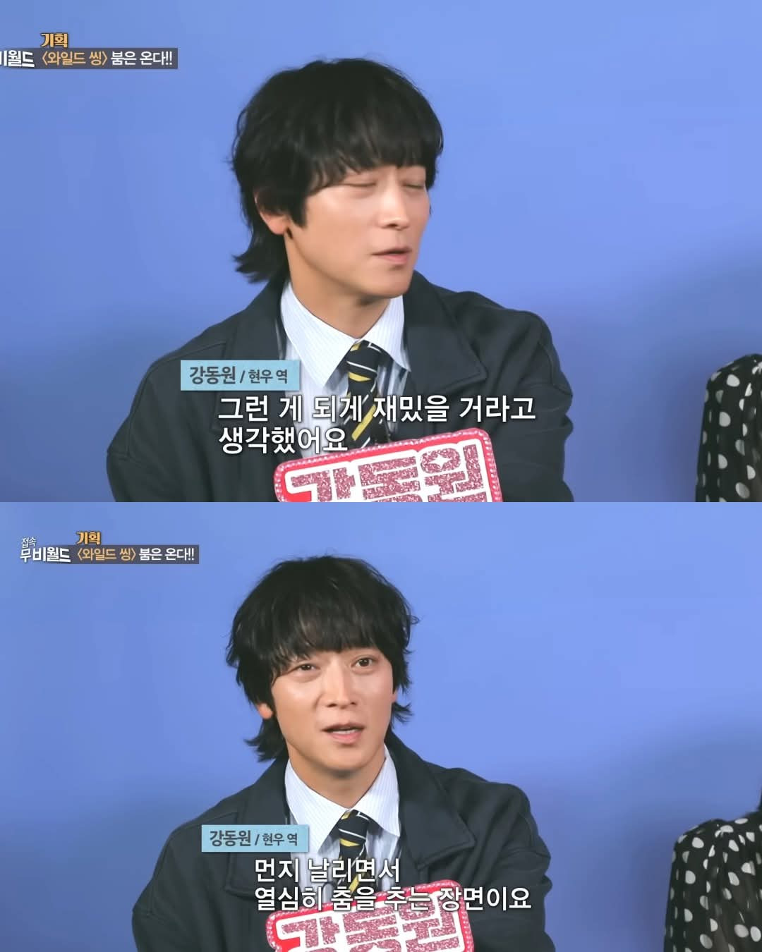 강동원이-대역-없이-헤드스핀-소화한-이유.jpg-2-이미지