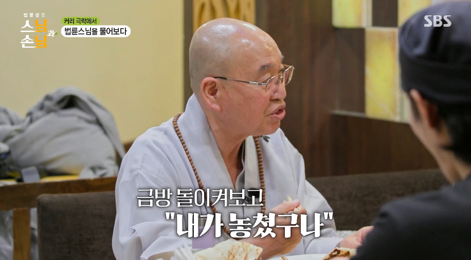 스님도-화날-때가-있다는-법륜스님.jpg-8-이미지