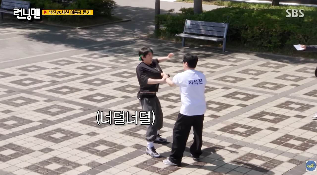 이름표-뜯기-게임하다-멘탈-나간-런닝맨-멤버들.jpg-13-이미지