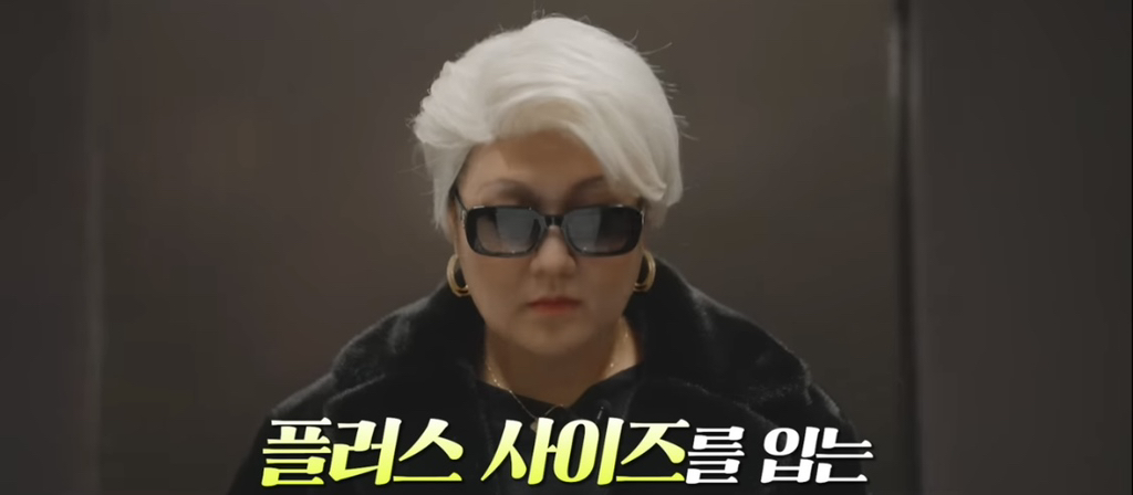 캐스팅-찰떡이라고-난리난-이수지-악마는-프라다를-입는다-패러디-1-이미지
