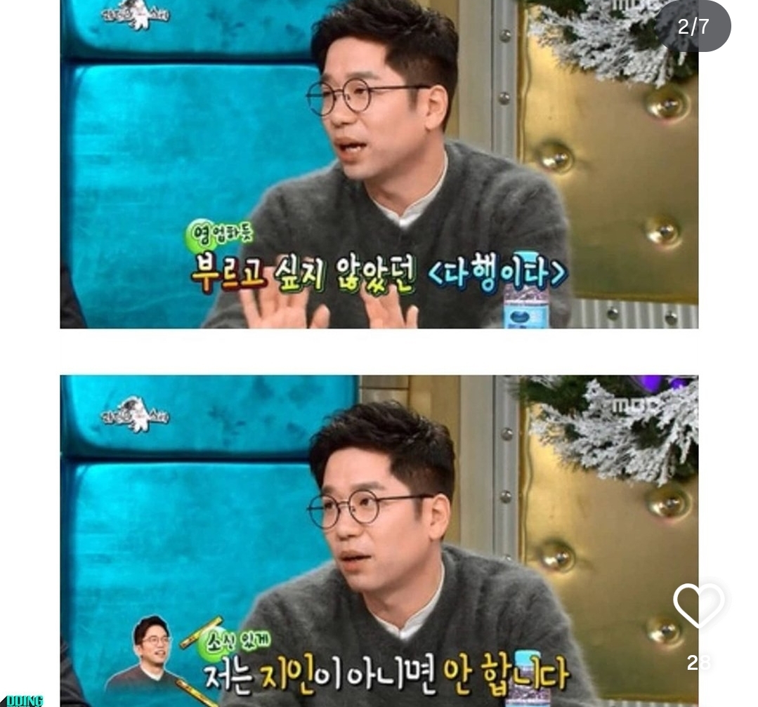 전지현-실제-성격-알-수-있는-썰-0-이미지