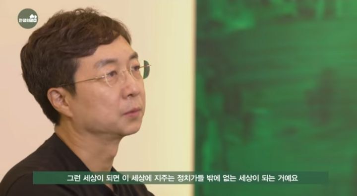 소작농이-되어가는-청년들,-그들의-지주가-될-정치가들-(청년주거,-임대주택-관련)-16-이미지