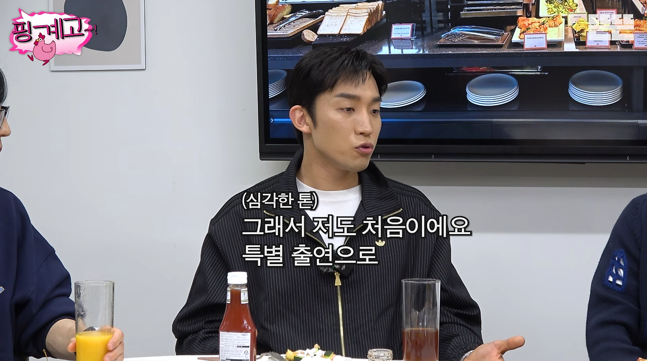 특별출연인데-포스터에도-있고-마지막회까지-나오는-배우-16-이미지