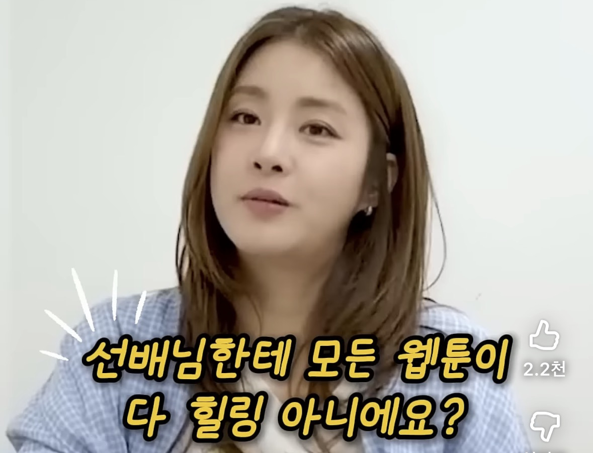 어릴때-‘프린세스메이커‘-하면-맨날-측실/정부-됐다는-강소라-ㅋㅋㅋ-2-이미지