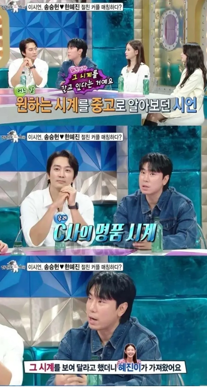 한혜진이-부르면-무조건-달려나간다는-이시언-0-이미지