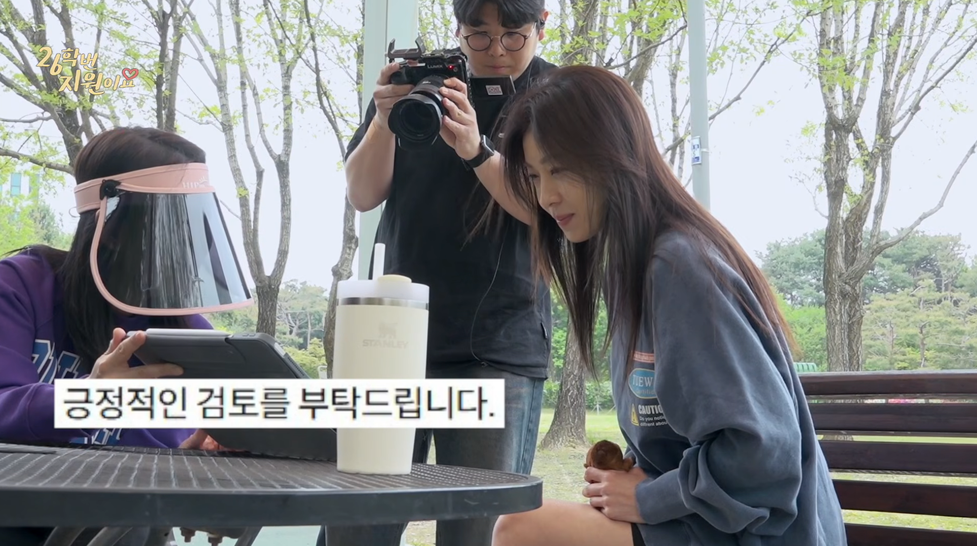 대학내일-2026-6월호-특별-표지모델-6-이미지
