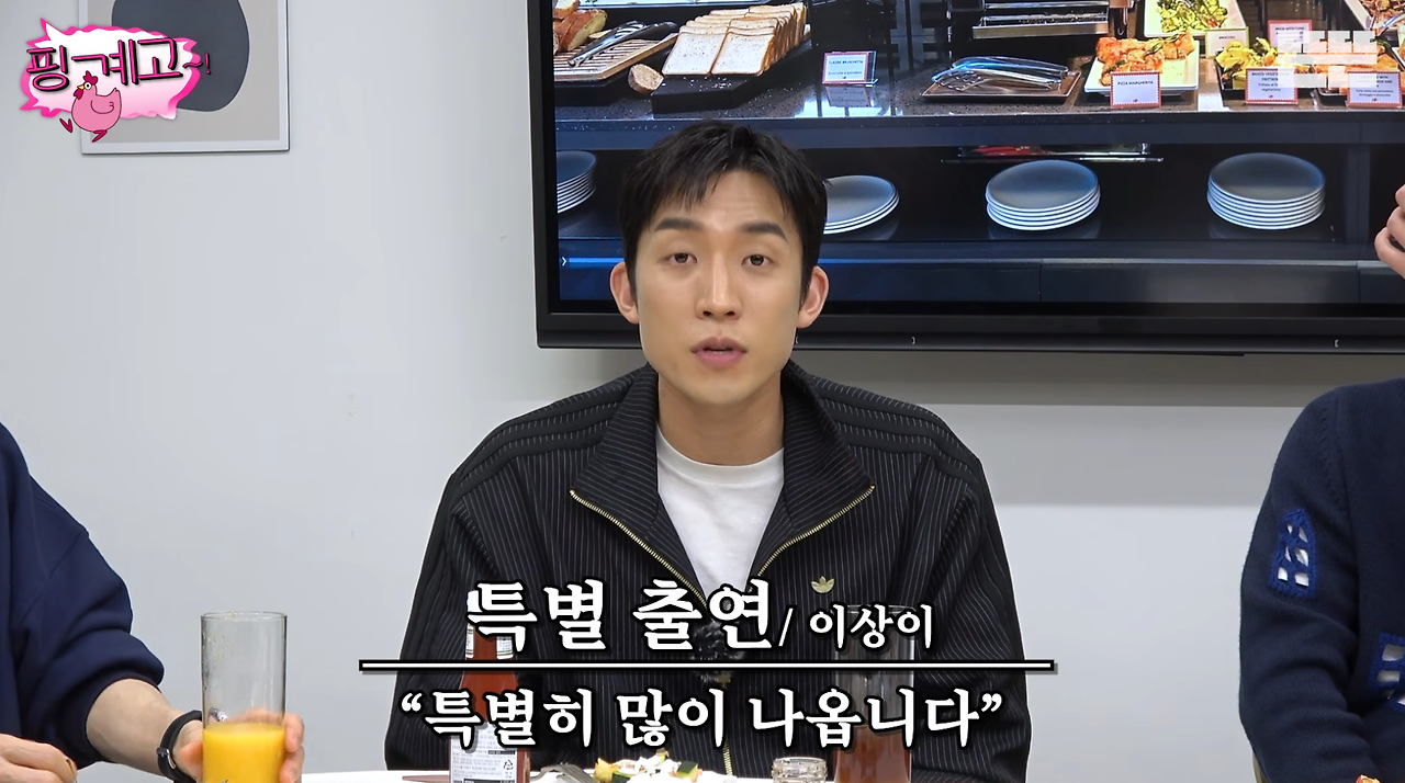 특별출연인데-포스터에도-있고-마지막회까지-나오는-배우-35-이미지