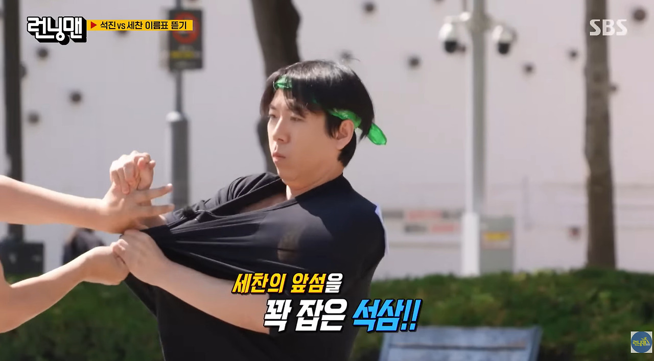 이름표-뜯기-게임하다-멘탈-나간-런닝맨-멤버들.jpg-4-이미지