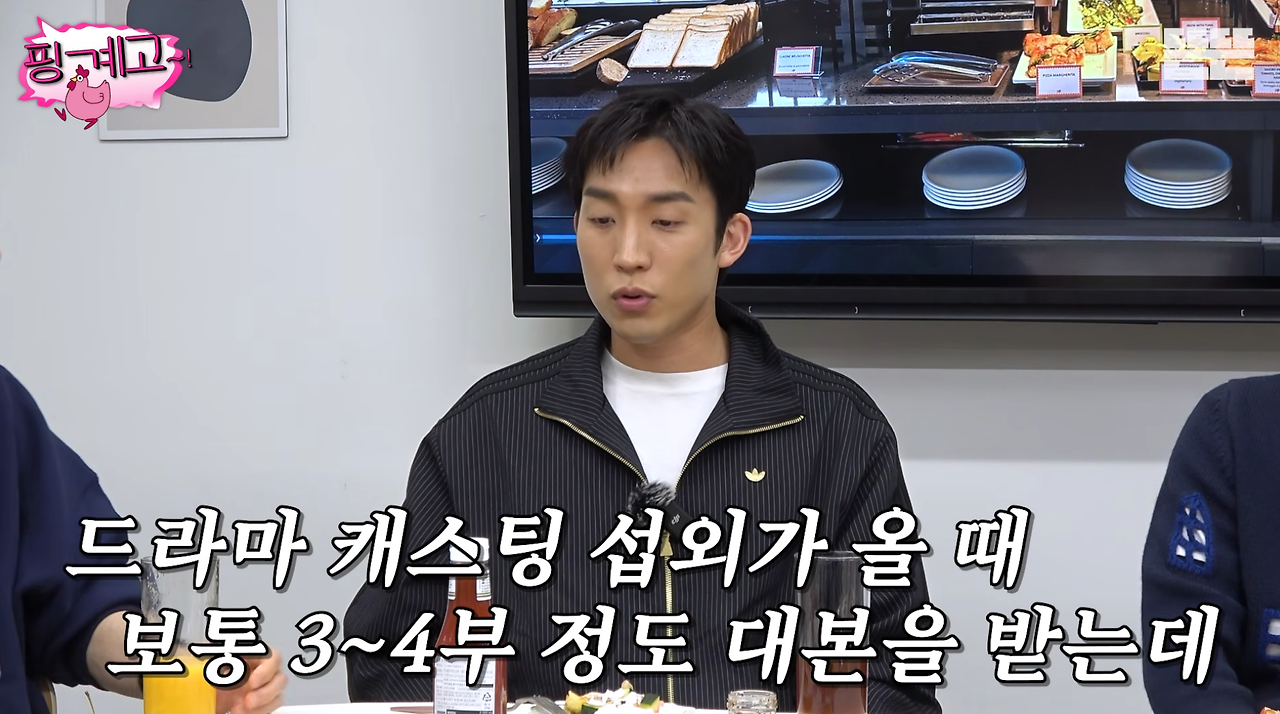 특별출연인데-포스터에도-있고-마지막회까지-나오는-배우-5-이미지