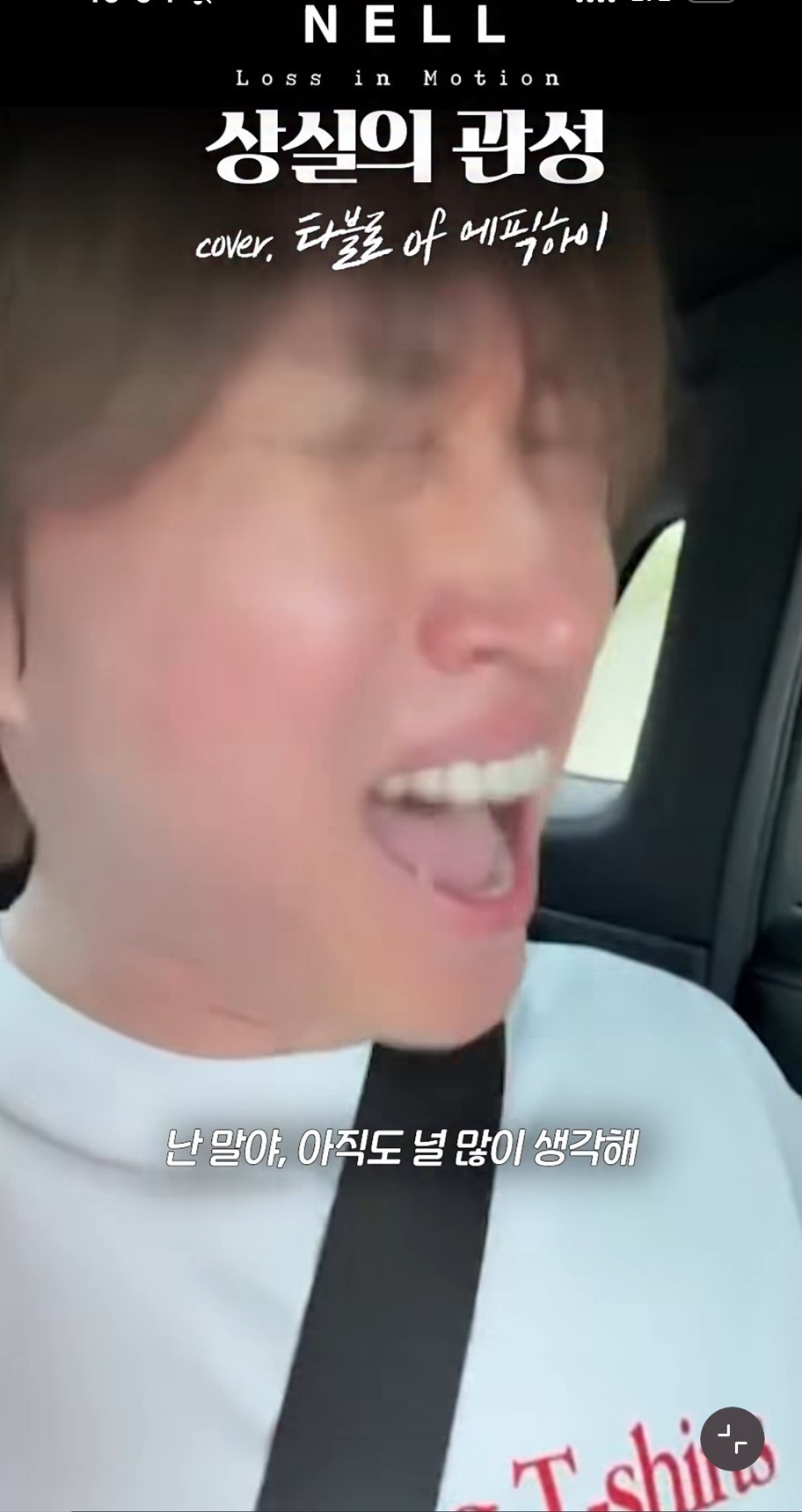 너무-많이-상실한-듯한-타블로-0-이미지