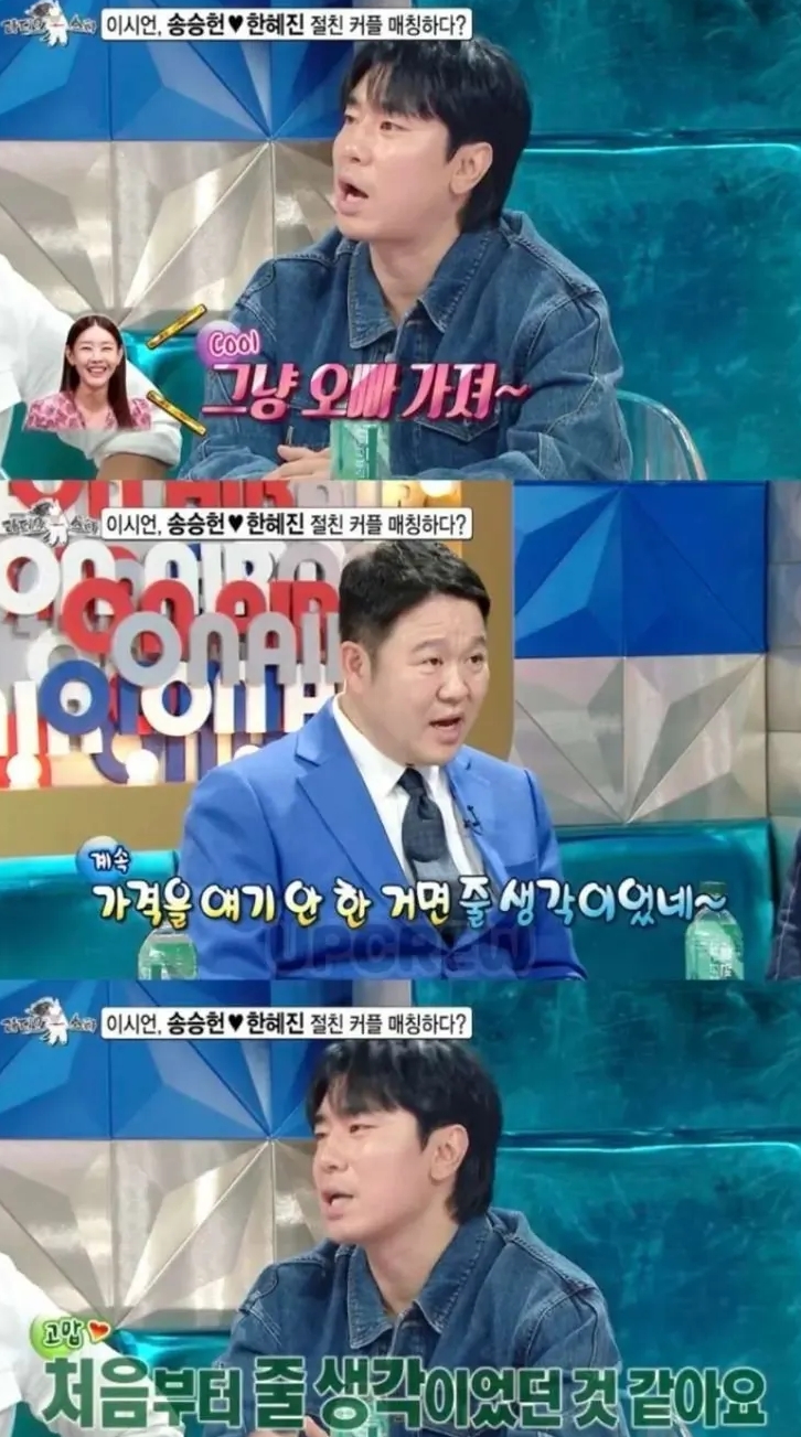 한혜진이-부르면-무조건-달려나간다는-이시언-2-이미지