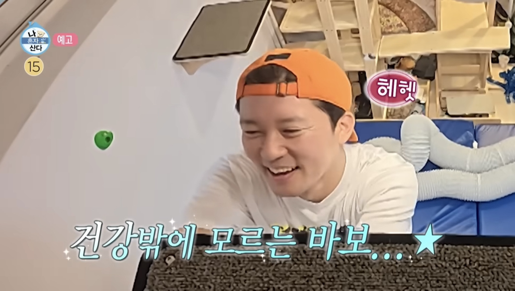 컨셉-과하다는-말-나오는-나혼산-김대호-5-이미지