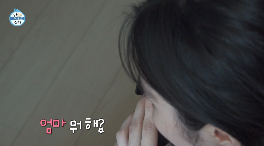 [나혼자산다]-9년간-알바로-학자금-대출을-다-갚은-마지막-날.jpg-19-이미지
