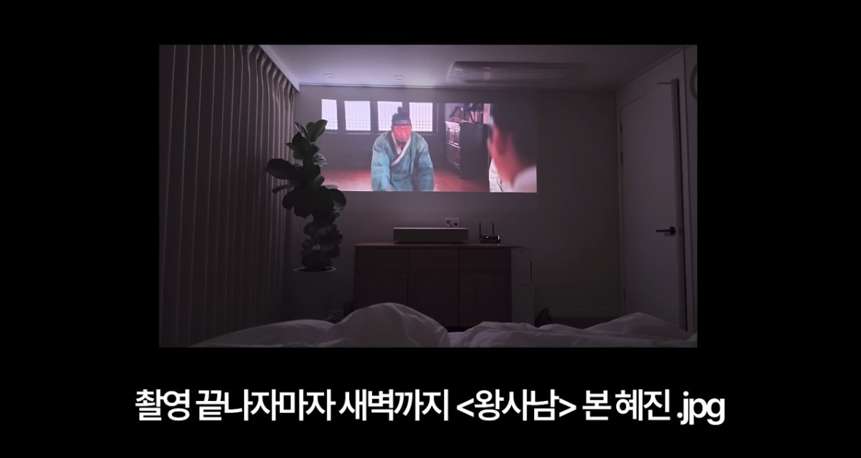 한혜진이-<왕과-사는-남자>를-못-본-이유.jpg-5-이미지