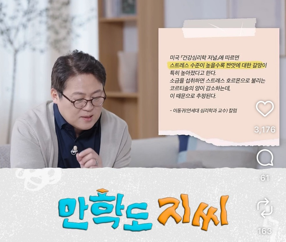 외로움에-단거-먹는-경우들이-좀-있나벼............-9-이미지