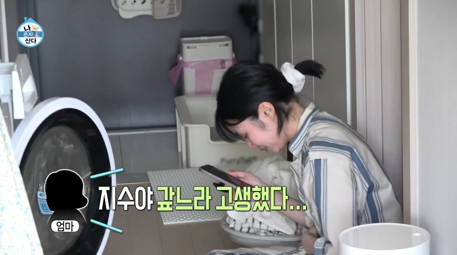 [나혼자산다]-9년간-알바로-학자금-대출을-다-갚은-마지막-날.jpg-22-이미지