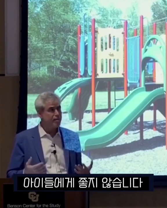 뉴욕대-교수가-말하는-아이들이-다칠수있는-환경을-경험해봐야하는-이유-8-이미지