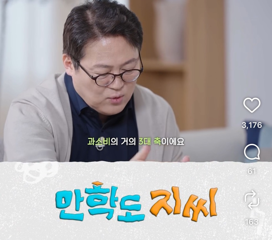 외로움에-단거-먹는-경우들이-좀-있나벼............-2-이미지