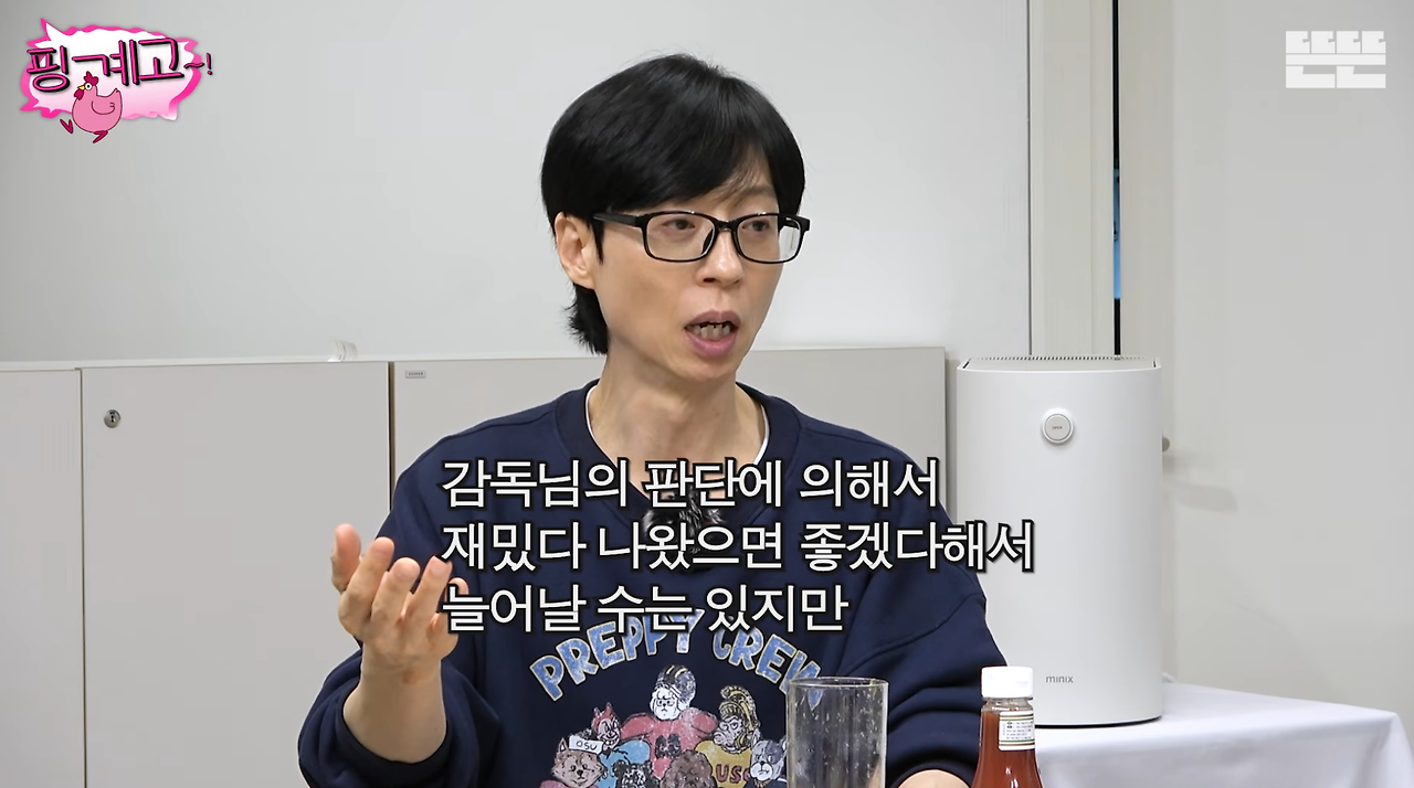 특별출연인데-포스터에도-있고-마지막회까지-나오는-배우-32-이미지