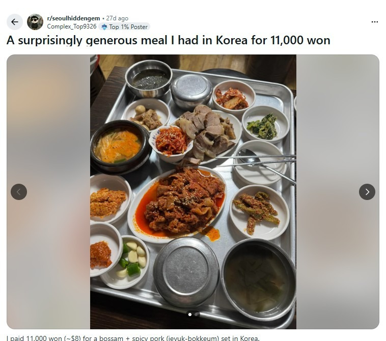 한국의-푸짐한-백반,-외국인들-반응-0-이미지