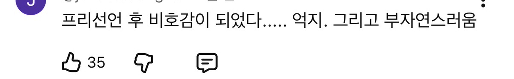 컨셉-과하다는-말-나오는-나혼산-김대호-10-이미지