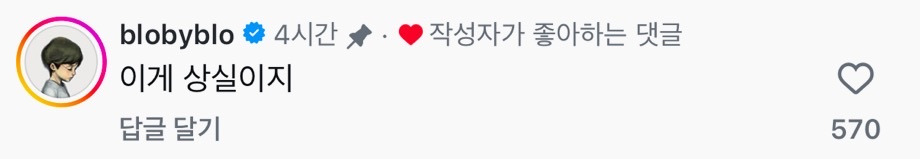 너무-많이-상실한-듯한-타블로-3-이미지