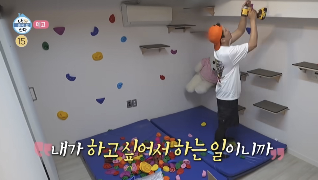 컨셉-과하다는-말-나오는-나혼산-김대호-3-이미지